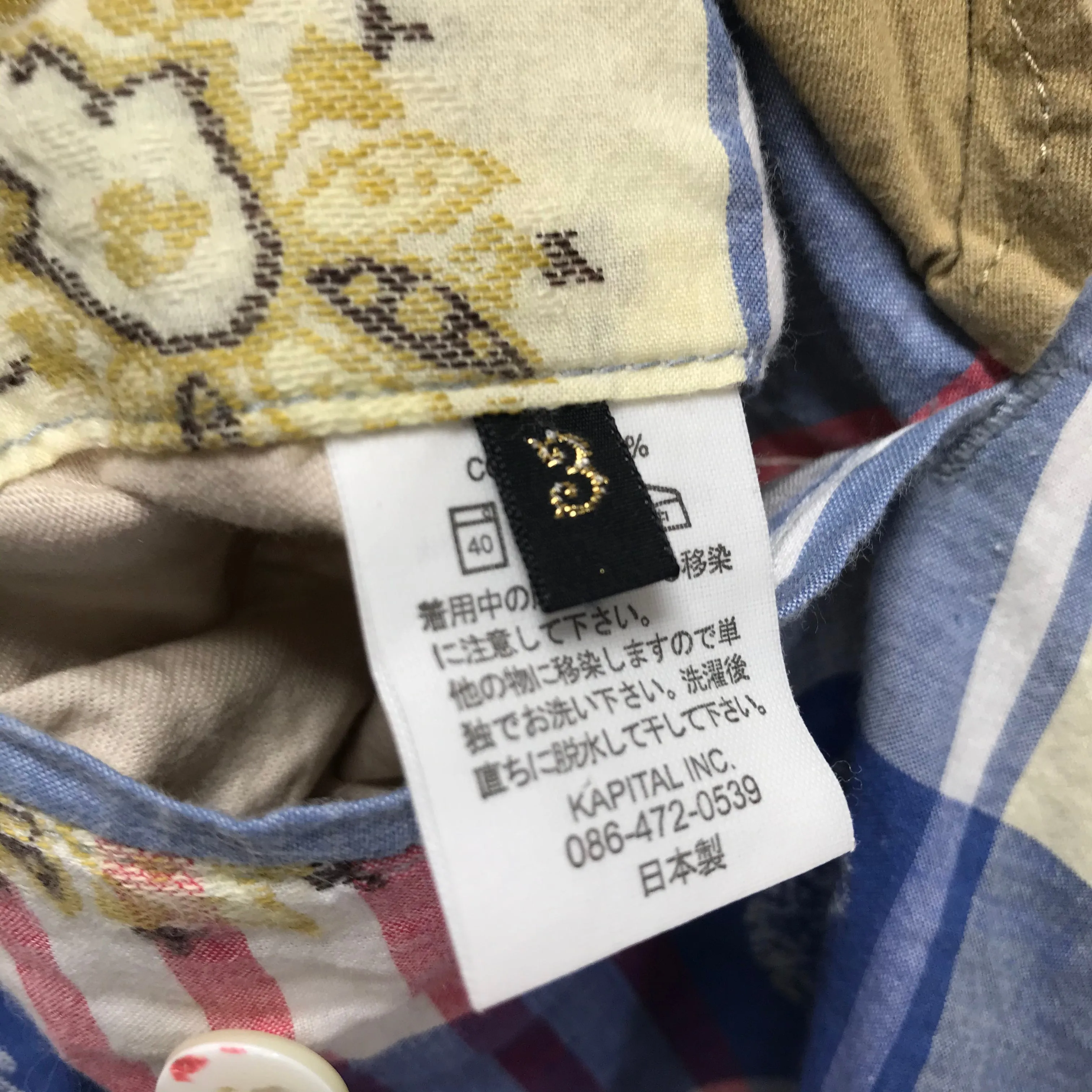 [L] Kapital Big Paisley Plaid Shorts